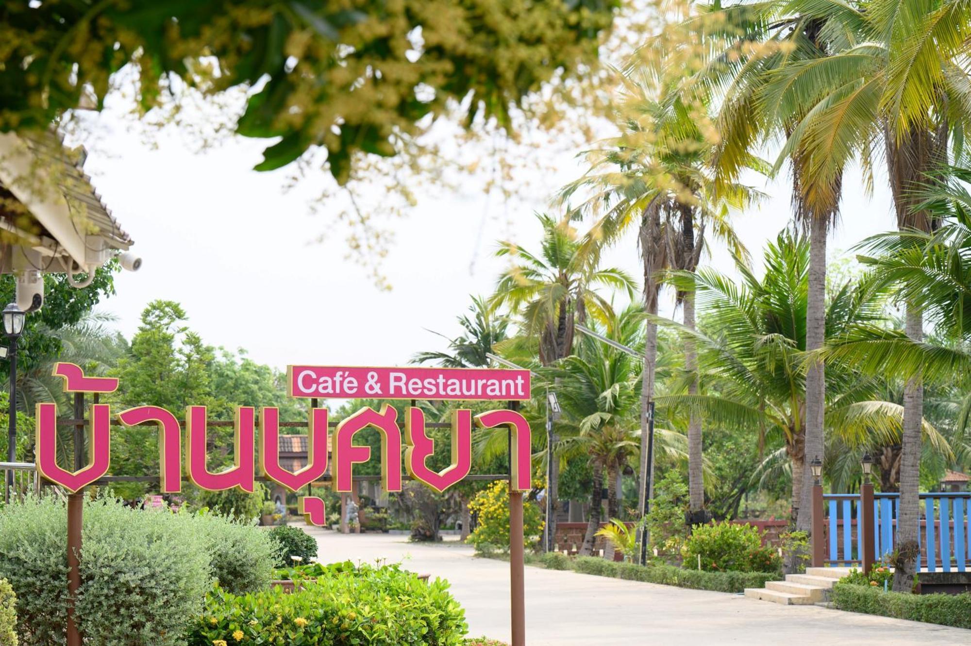 Busaya Resort & Cuisine Nakhon Pathom Exterior photo