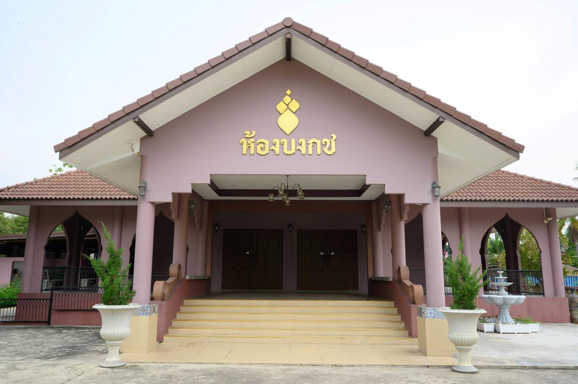 Busaya Resort & Cuisine Nakhon Pathom Exterior photo